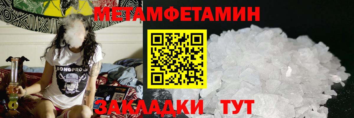 Амфетамин 98% Малоярославец