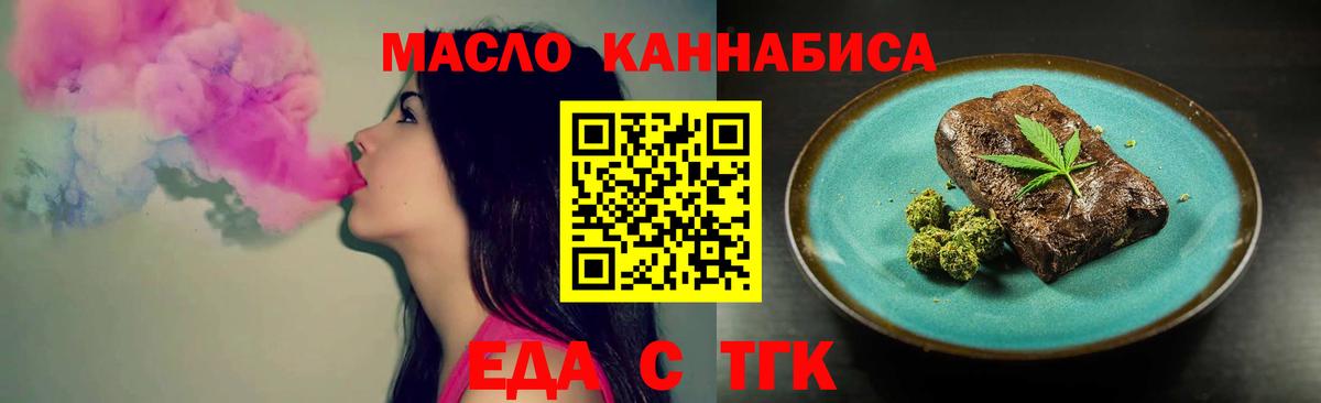 Canna-Cookies марихуана Малоярославец