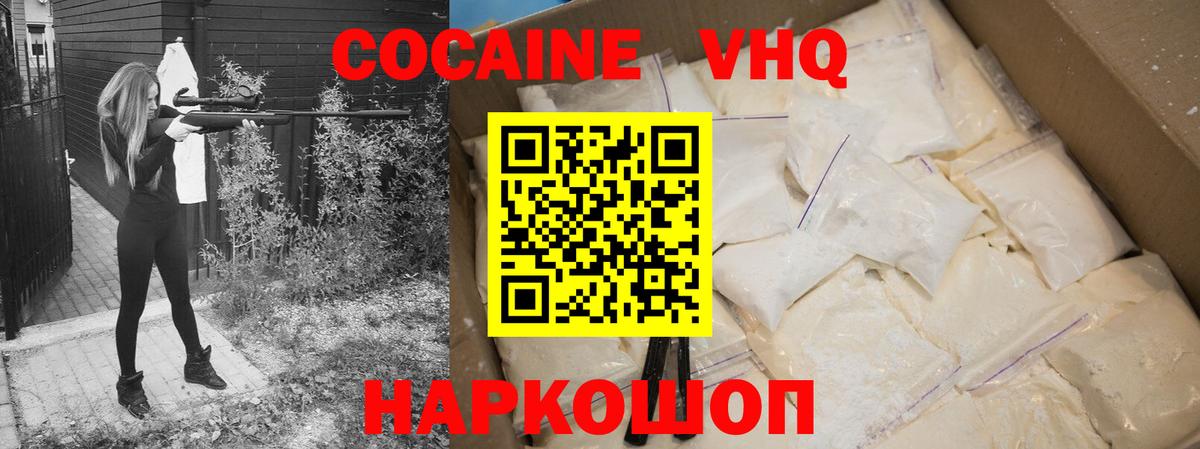 НБОМе  Метамфетамин  ГАШИШ  Марихуана  Вход с VPN  Малоярославец  Где купить  Гашиш  Мефедрон   Меф 
