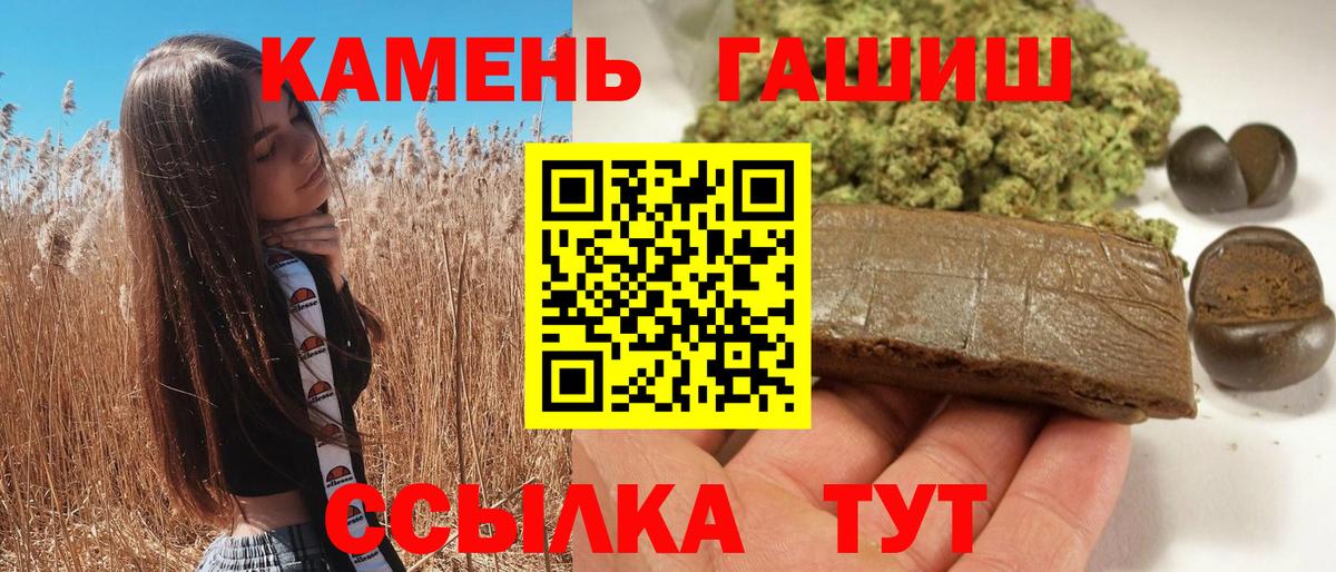 Малоярославец  ГАШИШ Ice-O-Lator  ГАШ  даркнет сайт  Вход с VPN 