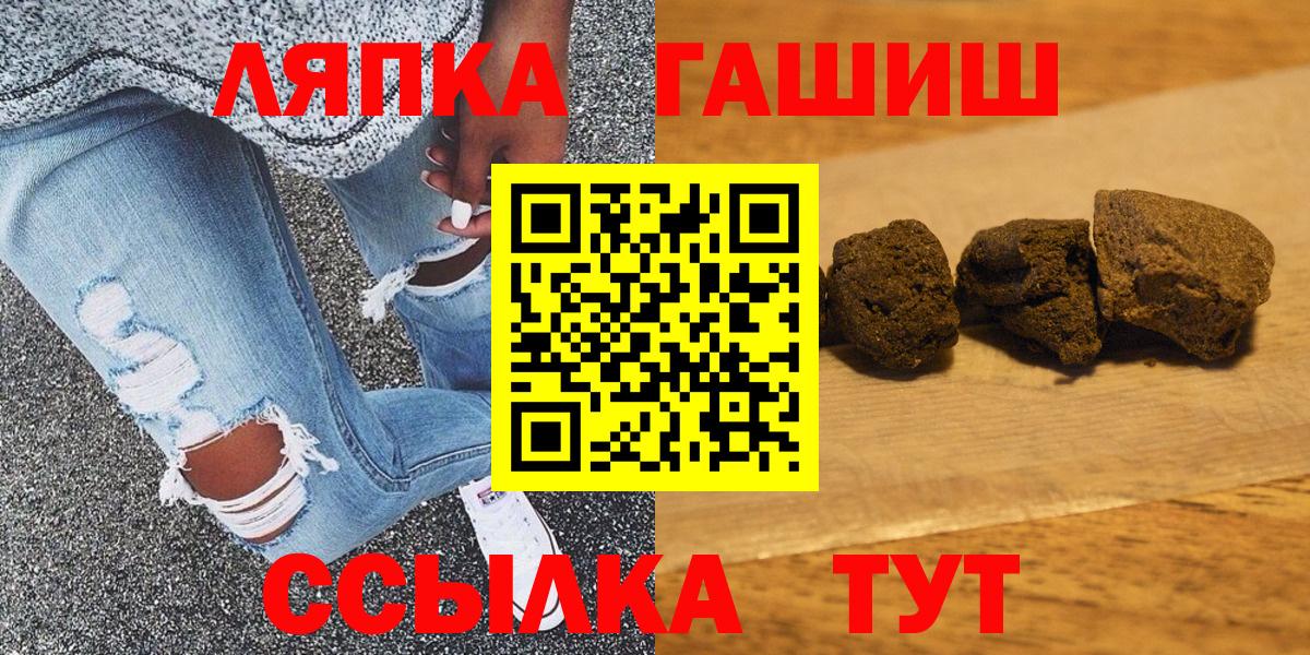 ГАШ индика сатива Малоярославец