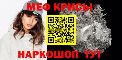 таблы Донской