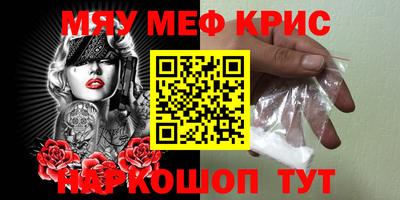 таблы Донской