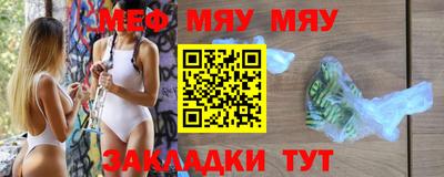 таблы Донской