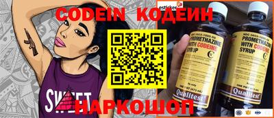 таблы Донской