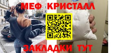 каннабис Донецк