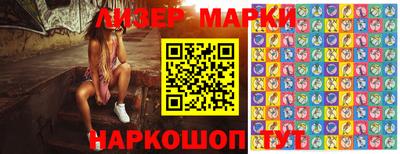 каннабис Донецк