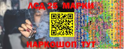 каннабис Донецк