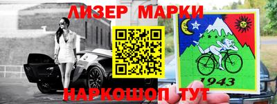 каннабис Донецк