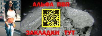 каннабис Донецк
