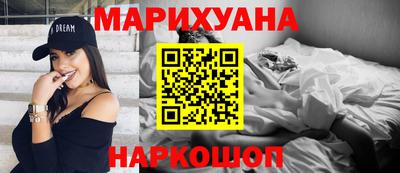 каннабис Донецк