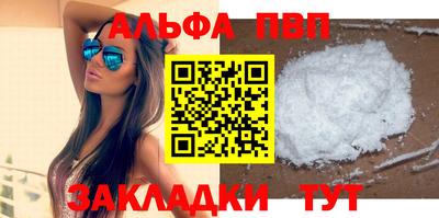 каннабис Донецк