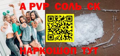 каннабис Донецк
