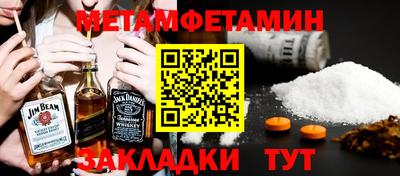 каннабис Донецк