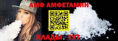 таблы Донской