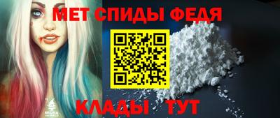 таблы Донской