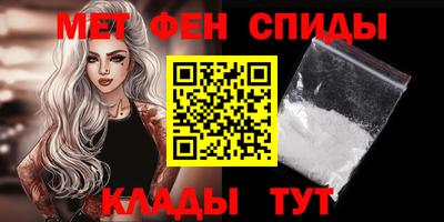 таблы Донской