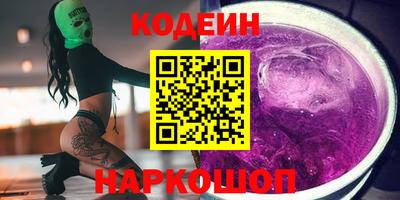 каннабис Донецк