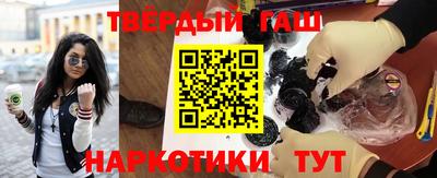 каннабис Донецк