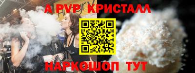 крисы Дубна