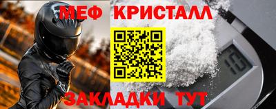 таблы Донской