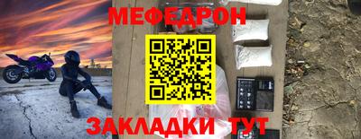 каннабис Донецк