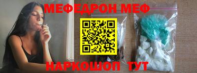 таблы Донской