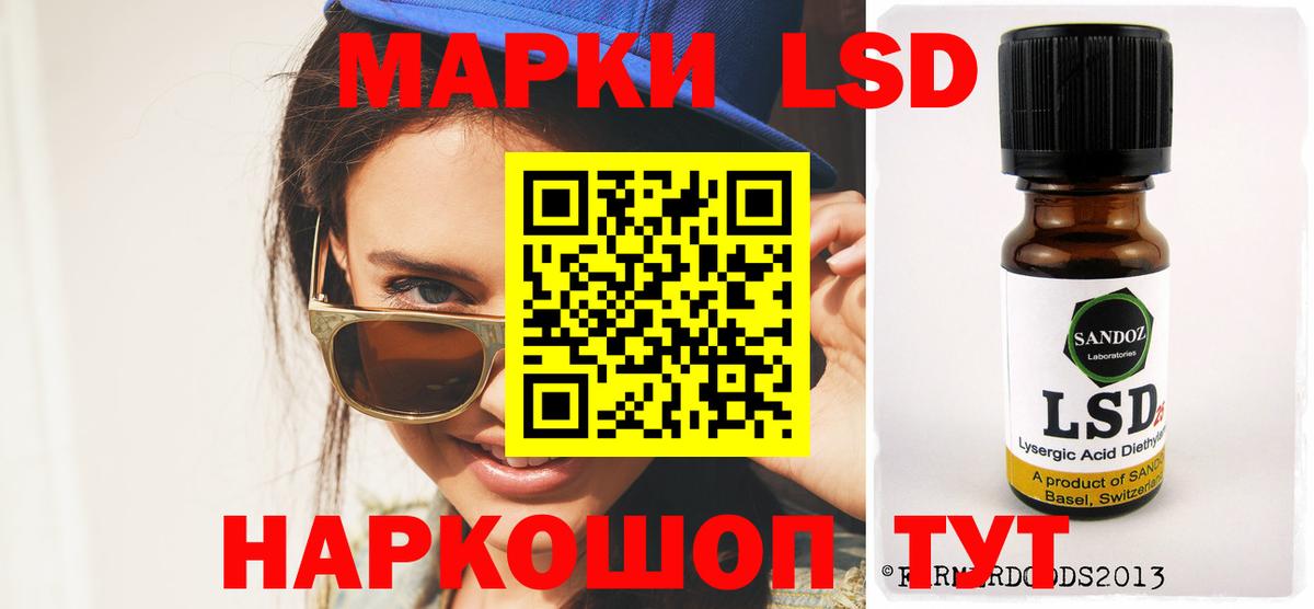 ЛСД экстази ecstasy Малоярославец