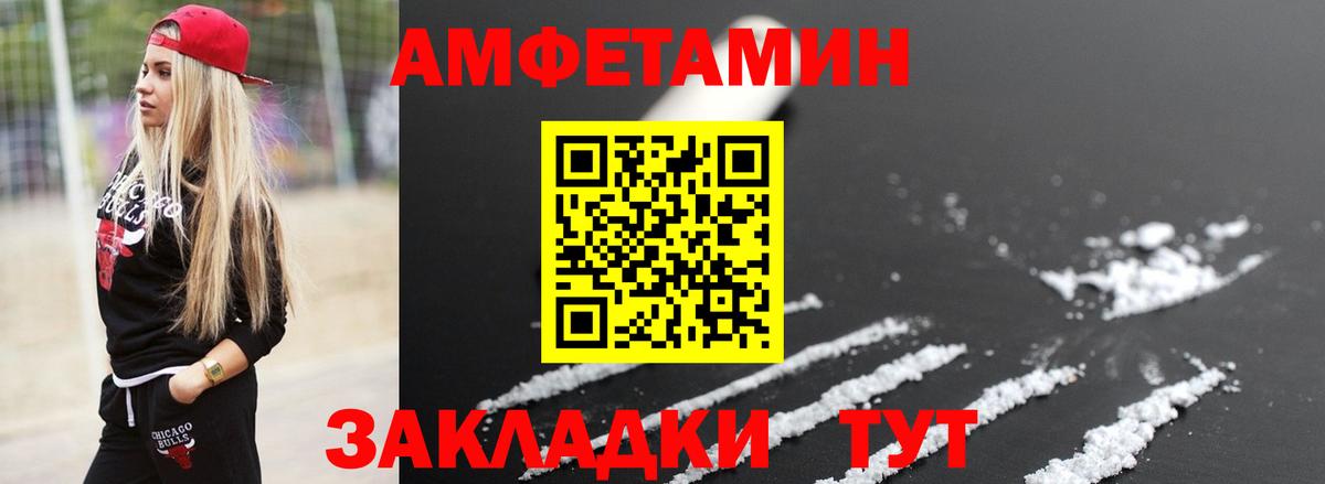 Метамфетамин Декстрометамфетамин 99.9%  Вход с VPN  Малоярославец 