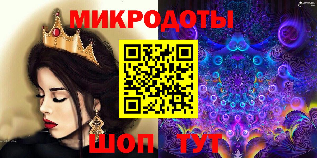 Псилоцибиновые грибы MAGIC MUSHROOMS Малоярославец