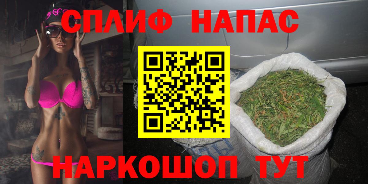 МАРИХУАНА тримм  МАРИХУАНА гибрид  Каннабис сатива  Малоярославец  Вход с VPN  Марихуана Ganja 